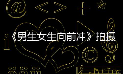 新消息突发男火情生女生向摄地 事拍前冲故原因最