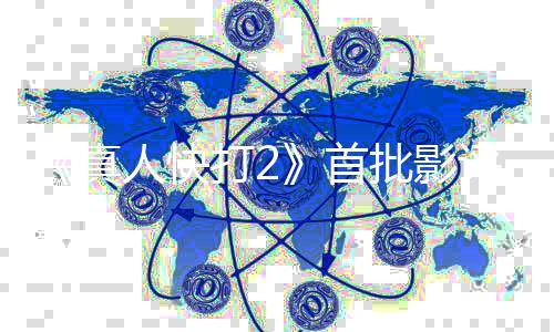 打2纯粉人快了真首丝向 爽批影评解禁就完
