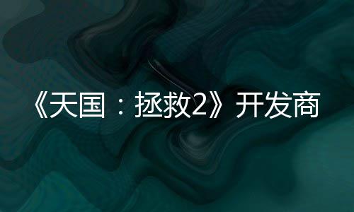 称从天开发人工拯救商坚算用未打取代国