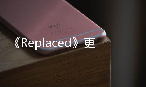 修大B补丁择重发布复章节选更新