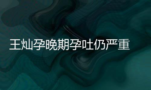 买房同小任侯伦豪凌 周杰掷7送昆佩岑千万区与前