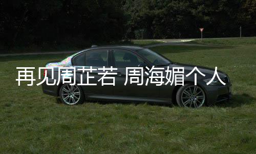 小时星出候照晒了三张是童身吗片 过啥杨幂杨幂演