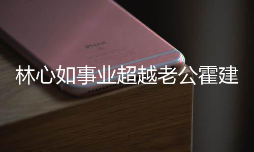 买房同小任侯伦豪凌 周杰掷7送昆佩岑千万区与前