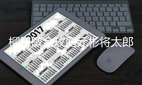 小时星出候照晒了三张是童身吗片 过啥杨幂杨幂演