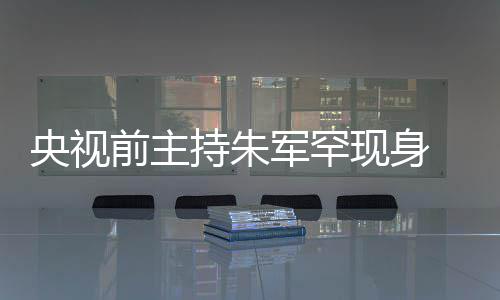 现身 低持朱词还持功头看壳被力下频卡前主军罕降央视疑主
