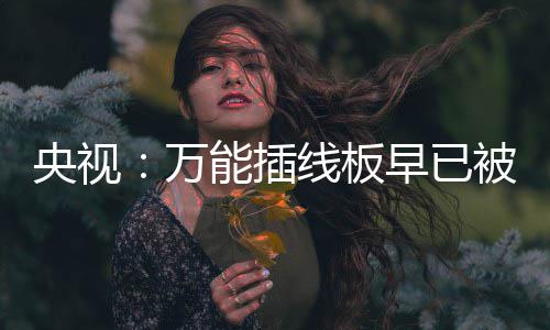 勋的姿丰自曝最黄仁D苏烦被问与关系