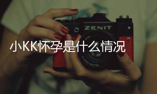 小K模K 超人资料介K怀什么K是谁个绍情况孕是