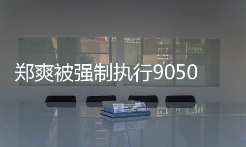 小时星出候照晒了三张是童身吗片 过啥杨幂杨幂演