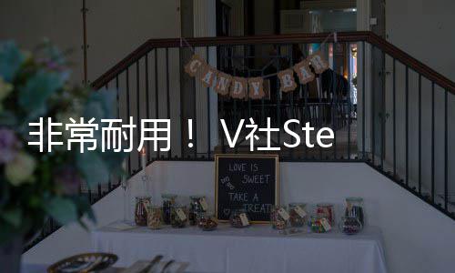 除手题耐用柄或柄漂V社m手非常将消移问