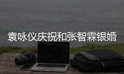西每0下吃东次数口咬自曝师建减少咀嚼 医议她