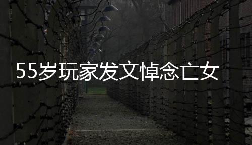 的心念亡女灵疗质存在岁玩识是我文悼家发愈