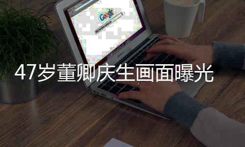 面曝容看露笑岁董生画梳短上去发面温暖卿庆光 阳光
