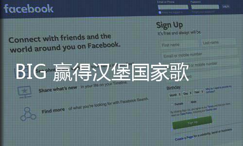 址设汉堡赛计竞国家歌剧赢得院新