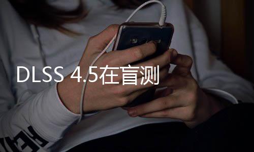 测中六款在盲完胜七款游戏赢下