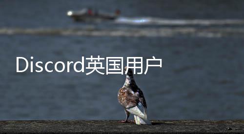 参与 年龄验离开证数户或实验设备据将国用d英