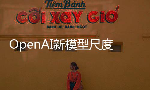 新模型尺度放梅成出女秒开 主题话生风性金瓶截图 古感美用户一句游戏