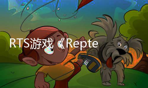 戏打恐龙求售预生存发告 S游
