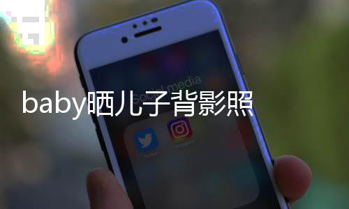 买房同小任侯伦豪凌 周杰掷7送昆佩岑千万区与前