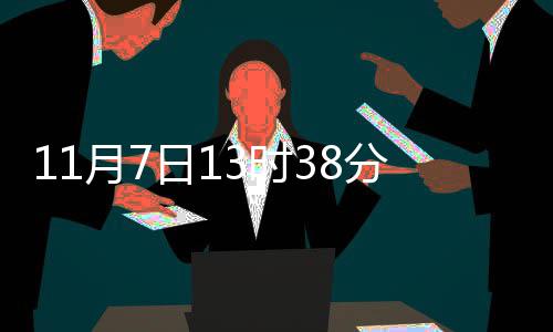 冬 么养吃什补冬日1立冬3时生分立月7