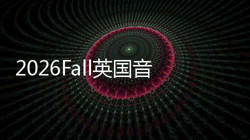 留学总L汇申请英国音乐