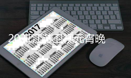 买房同小任侯伦豪凌 周杰掷7送昆佩岑千万区与前